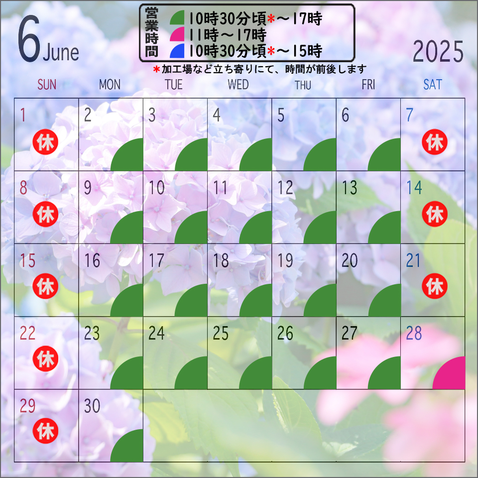 6月カレンダー