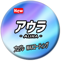 aura