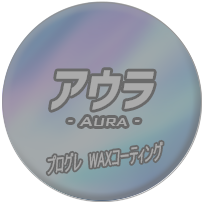 aura