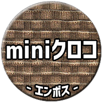 minicroco_envos